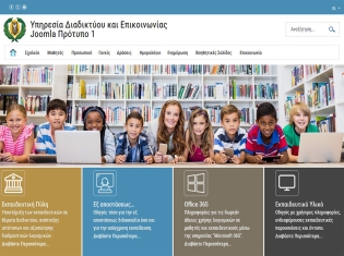 Σύστημα Διαχείρισης Περιεχομένου (CMS) Joomla - Πρότυπο 01