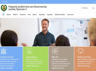 Σύστημα Διαχείρισης Περιεχομένου (CMS) Joomla - Πρότυπο 03