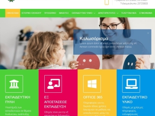 Σύστημα Διαχείρισης Περιεχομένου (CMS) Get Simple - Πρότυπο 08