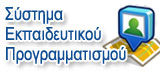 ΣΕΠ