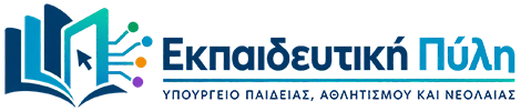 Υπουργείο Παιδείας, Αθλητισμού και Νεολαίας